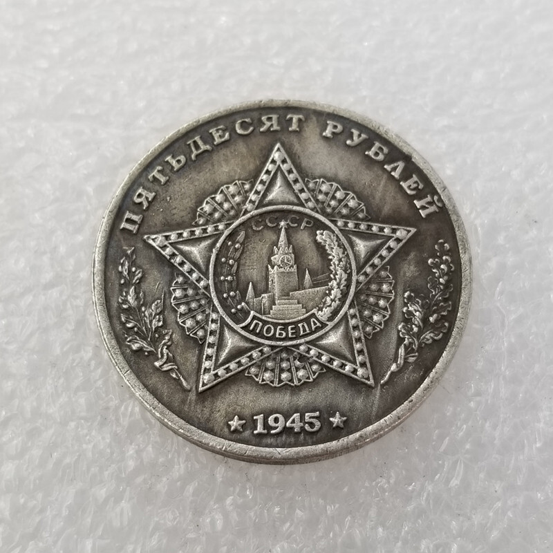งานฝีมือโบราณ 1942A Silver-Plated Silver Dollar ต่างประเทศประเทศเงิน Dollar * 22 งานฝีมือโบราณ 1945 
