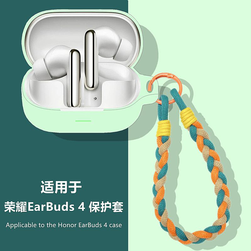 เคสหูฟัง HONOR EarBuds 4 ซิลิโคนนิ่ม กันกระแทก สําหรับหูฟังบลูทูธ HONOR EarBuds4