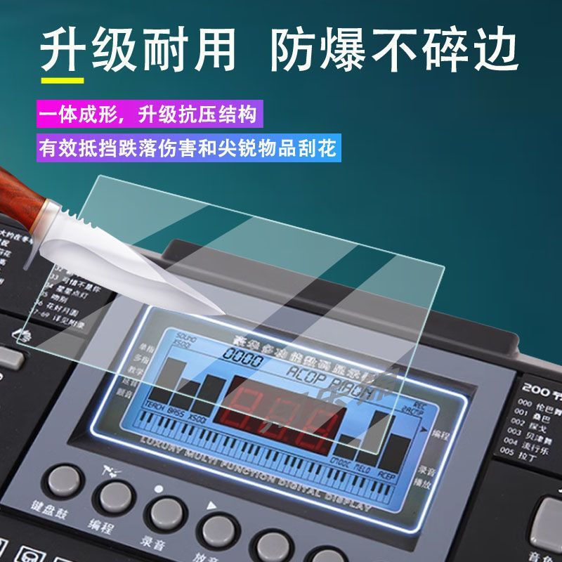 TQ~Yamaha คีย์บอร์ดอิเล็กทรอนิกส์ฟิล์มนิรภัย SX920/SX600 ฟิล์มหน้าจอ SX900/700 ป้องกัน S650/pa700PP