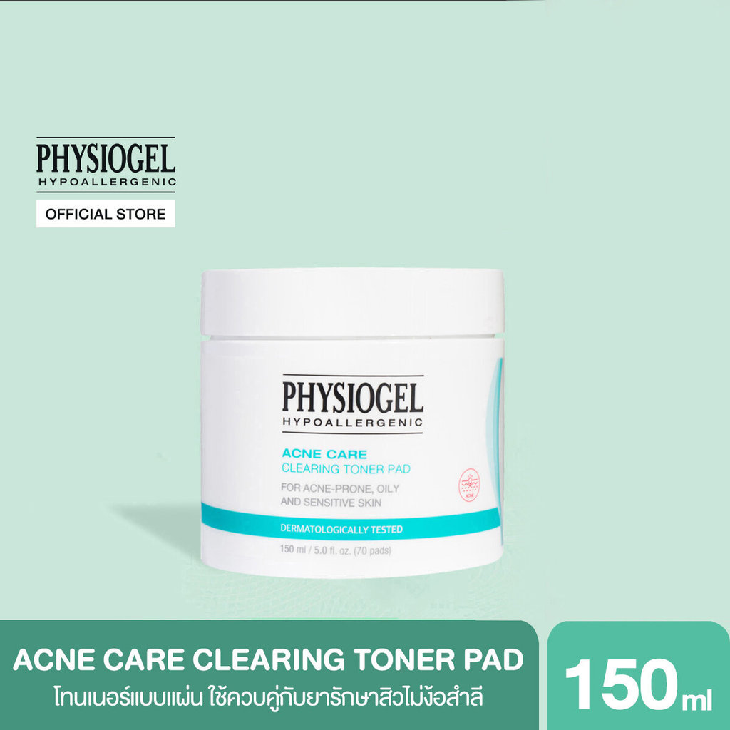 PHYSIOGEL ACNE CARE CLEARING TONER PAD 150ML