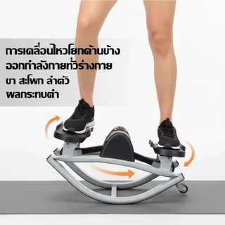 ประเภท U เครื่องออกกำลังกายแบบก้าวเหยียบ เอว น่อง แบบสเต็ป เครื่องออกกำลังกาย Mini Stepper เครื่องออกกำลังกายที่บ้าน
