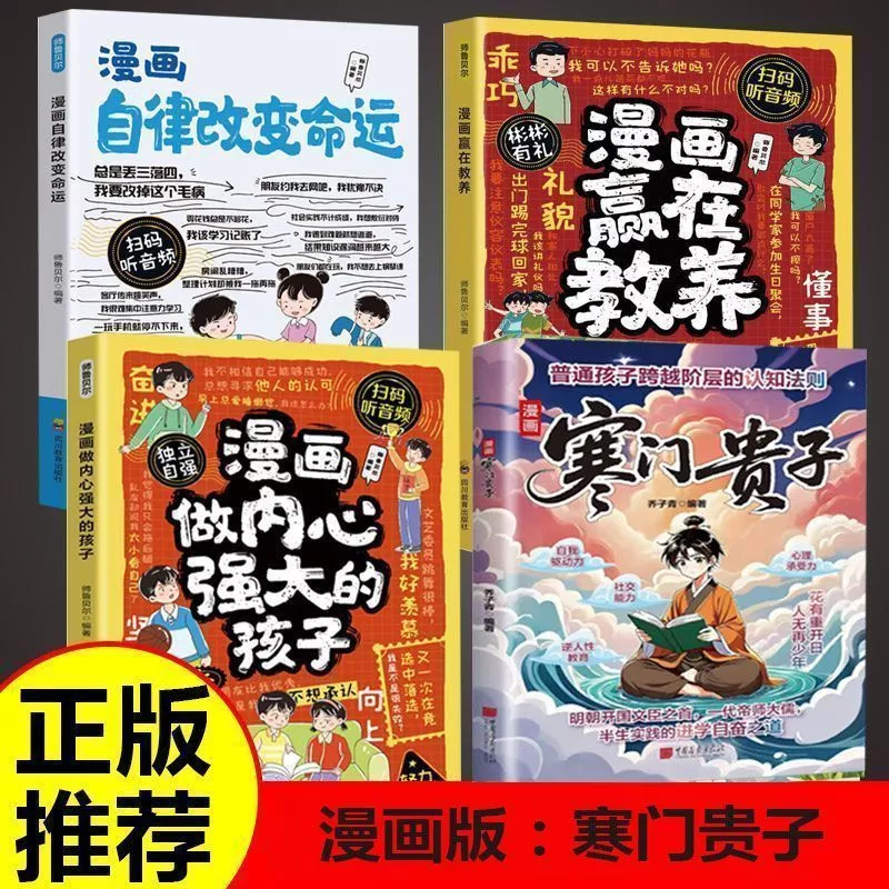 Hanmen Takako Heaven and Earth Hanmen Breakthrough Guizi Reverse 05.18