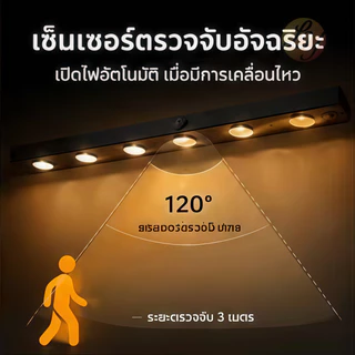 แถบไฟ LED เซ็นเซอร์อัตโนมัติ 3 โทนสี ชาร์จ USB แถบกาวในตัว ติดตั้งง่าย สำหรับตู้เสื้อผ้า ห้องครัว ห้องนอน
