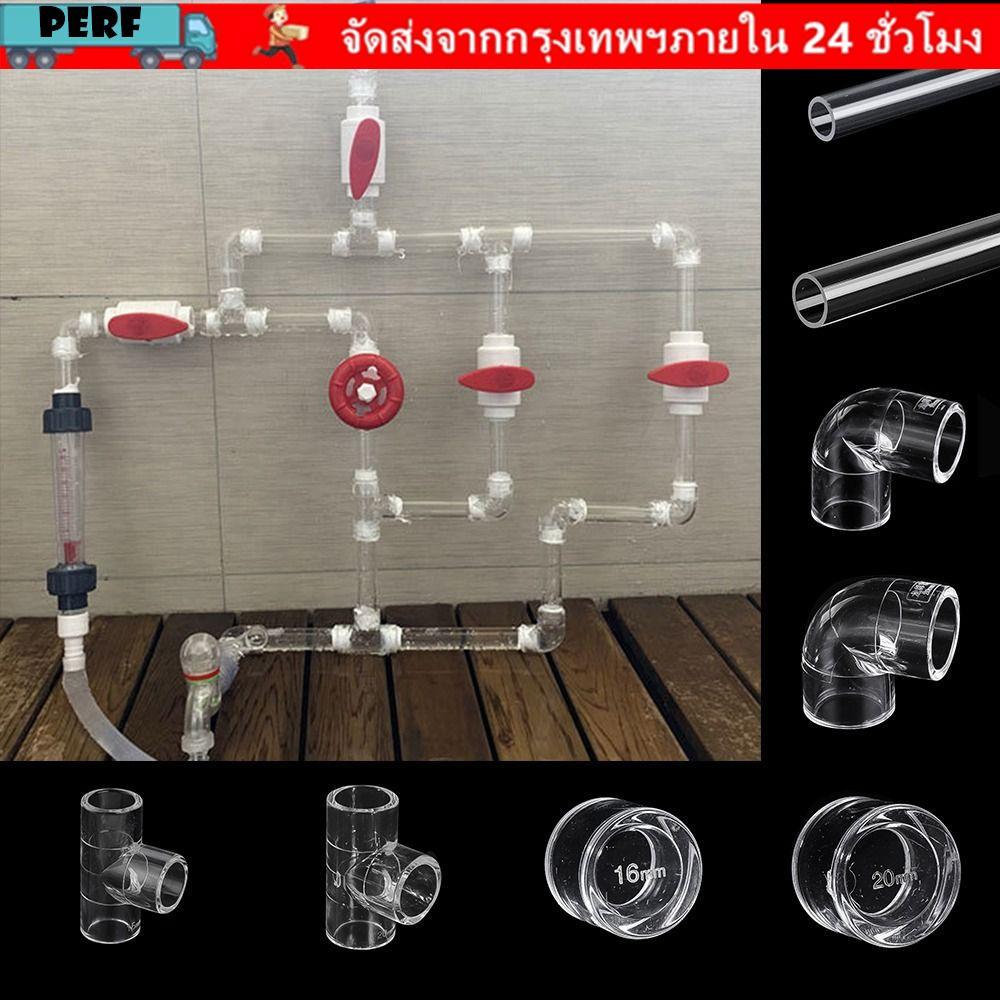 สมบูรณ์แบบ ถัง ที ทาง ข้อต่อ,ข้อศอก 90 องศาอุปกรณ์ท่ออะคริลิค,คุณภาพสูงโปร่งใส ลูกแก้ว 16 20 มม. จบ ปลั๊ก ปลา พิพิธภัณฑ์สัตว์น้ํา อุปกรณ์ถังน้ํา
