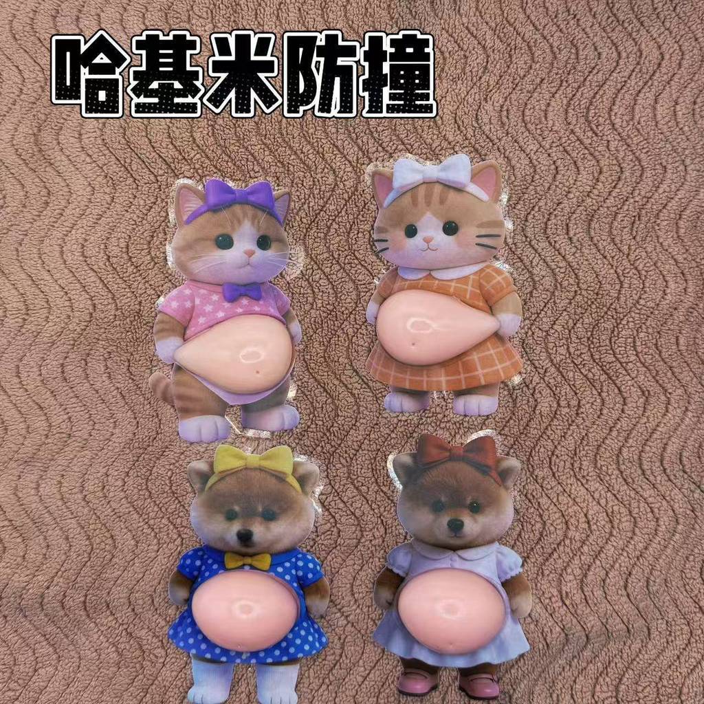 Hakimi Big Belly Cat Creative ตู้เย็น Anti-Collision สติกเกอร์ซิลิโคนในครัวเรือนตกแต่งการ์ตูน Hakimi