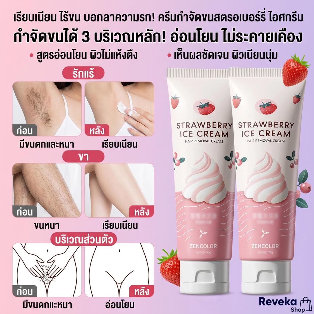 🔥ครีมขจัดขน มูสกําจัดขน ครีมทารักแร้ ครีมกฎจัดขน แขน ขา และ รักแร้ มูสกําจัดขน สำหรับผู้ชายและผู้หญ ครีมขจัดขนน้องสาว
