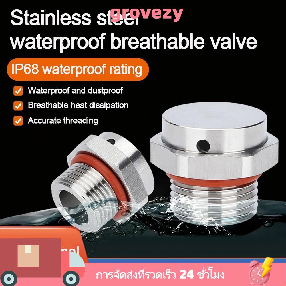 GROVEZY วาล์วระบายอากาศ, กันน้ํา 304 สแตนเลสโลหะ Vent Plug, สกรู M5 M6 M8 M10 M12 ปลั๊กกระจายความร้อน