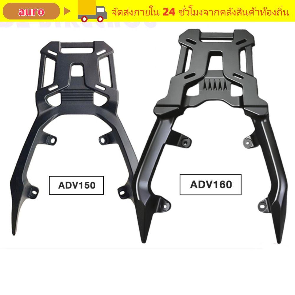 AURO รถจักรยานยนต์ด้านหลัง Tail Rack, DIY อลูมิเนียมรถจักรยานยนต์ด้านหลังชั้นวาง,ทนทานสีดํารถจักรยาน