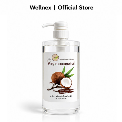 I nature น้ำมันมะพร้าวสกัดเย็น ไอเนเจอร์ 1000 มล. บริสุทธิ์ 100% I-nature Extra Virgin Coconut Oil *1000 ml*