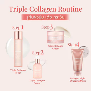 MEDICUBE Triple Collagen Serum 4.0 55ml เซรั่มบำรุงผิว คอลลาเจน 3 ชนิด เมดิคิวบ์ ช่วยเติมความชุ่มชื้นล้ำลึก.