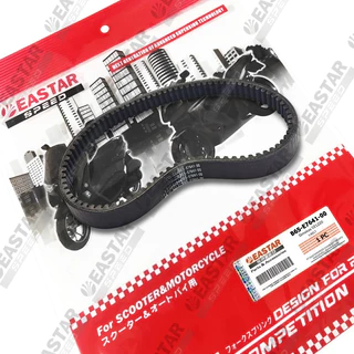 B65-E7641-00 สายพาน ศูนย์ Nmax 2020 - 2022 / Aerox 2021 - 2023