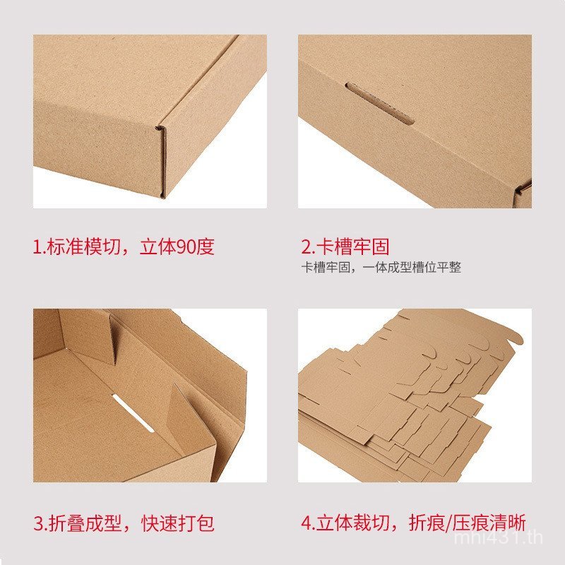 Carton Express Cowhide t1t2t3t4t5logo เครื่องบินกล่องบรรจุภัณฑ์ Express สี่เหลี่ยมเครื่องบินกล่องหนา