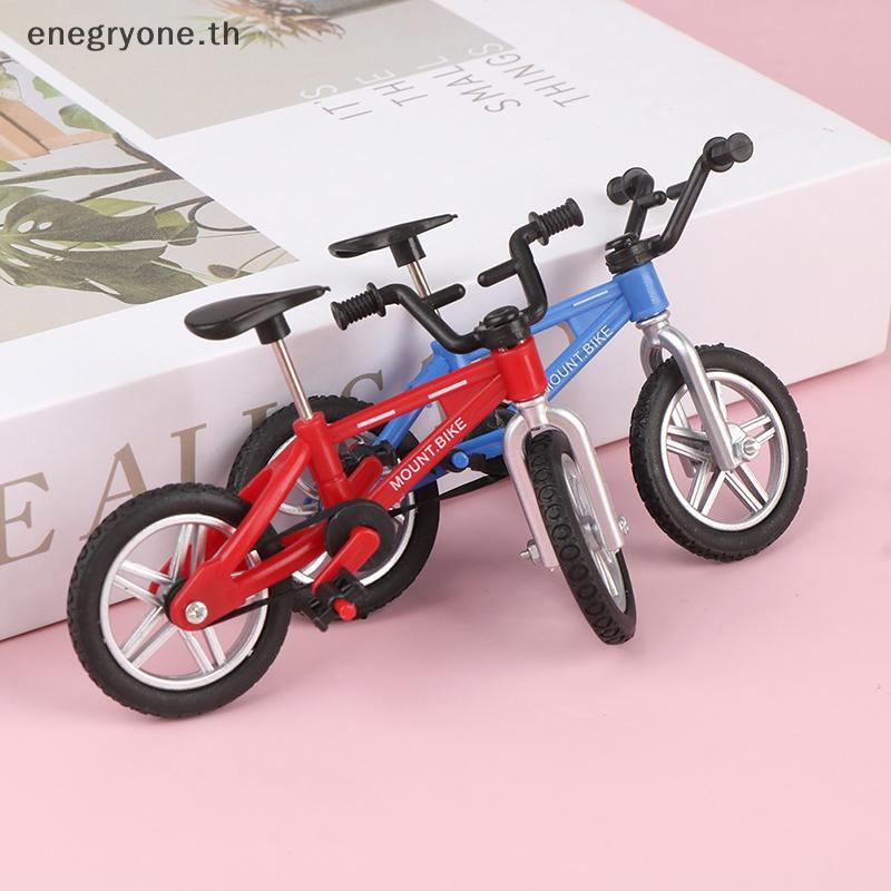 EOTH Retro Finger Assembly Bike ของเล่นของขวัญของเล่นรุ่นจักรยานแบบพกพาสําหรับเด็ก