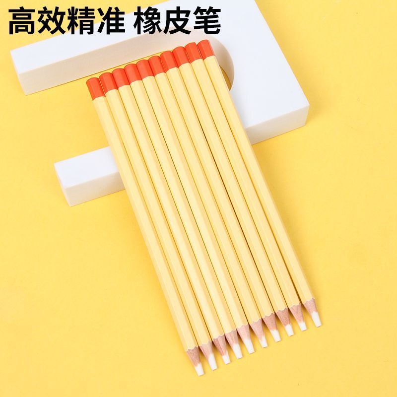 ยางลบ Frosted Eraser Eraser Eraser Eraser Eraser Eraser Eraser Eraser Frosted Eraser