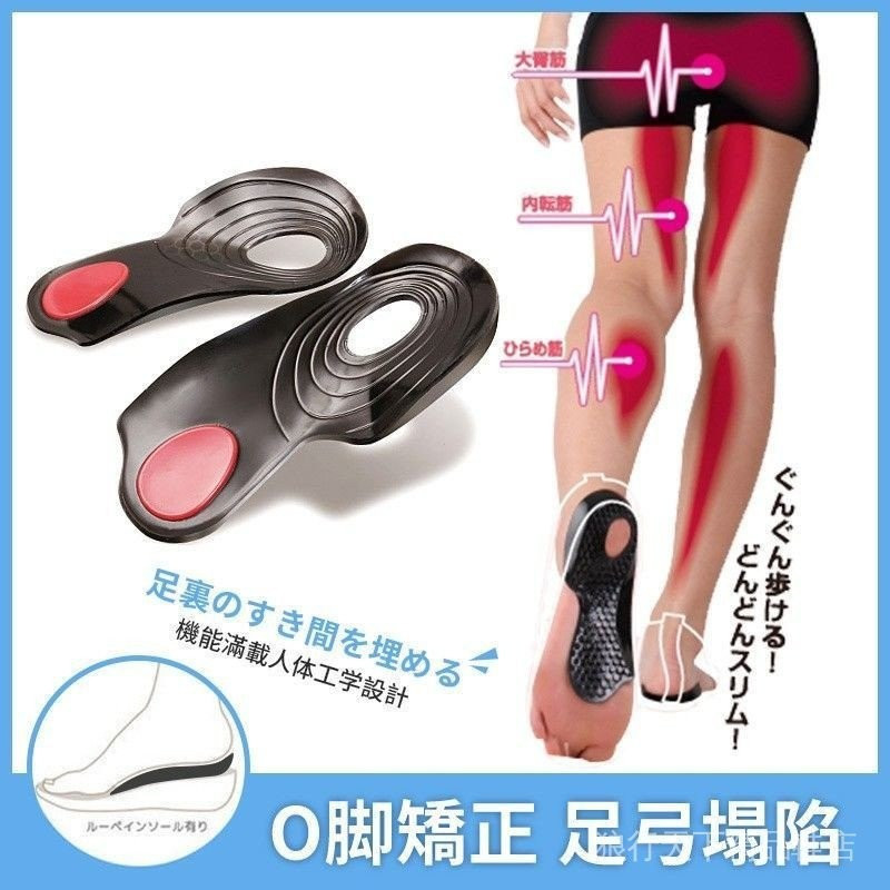 Foot Corector Foot Corrector Flat Foot Corrector Insole o-Leg X-Leg Plantar Fascia Foot Valgus High 
