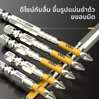 COD 25-150 มม.ไขควงแม่เหล็กบิตโลหะผสมเหล็ก Anti-SLIP ยาวเจาะ Bits PH2 Impact ไขควงบิตสําหรับไม้เครื่องมือ