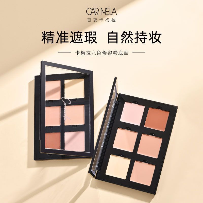 2025 กล้องสไตล์ใหม่หกสีคอนซีลเลอร์ Palette คอนซีลเลอร์คอนซีลเลอร์ Shadow Cream Multicolor Foundation