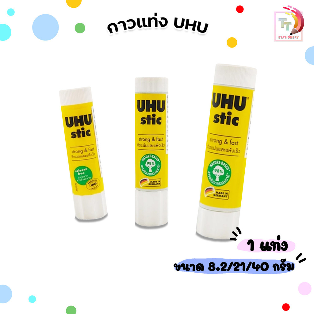 UHU (ยู้ฮู) กาวแท่ง กาว Glue Stick ขนาด 8.2 / 21 / 40 กรัม เนื่อกาวสีขาว ( 1 แท่ง )
