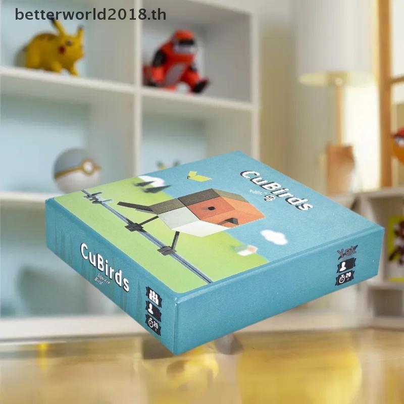 [bet] 1 ชุดกลยุทธ์น่ารักยามว่างการ์ดเกมเกมกระดาน CuBirds สําหรับเกมครอบครัวและเพื่อน 20 นาที [TH]