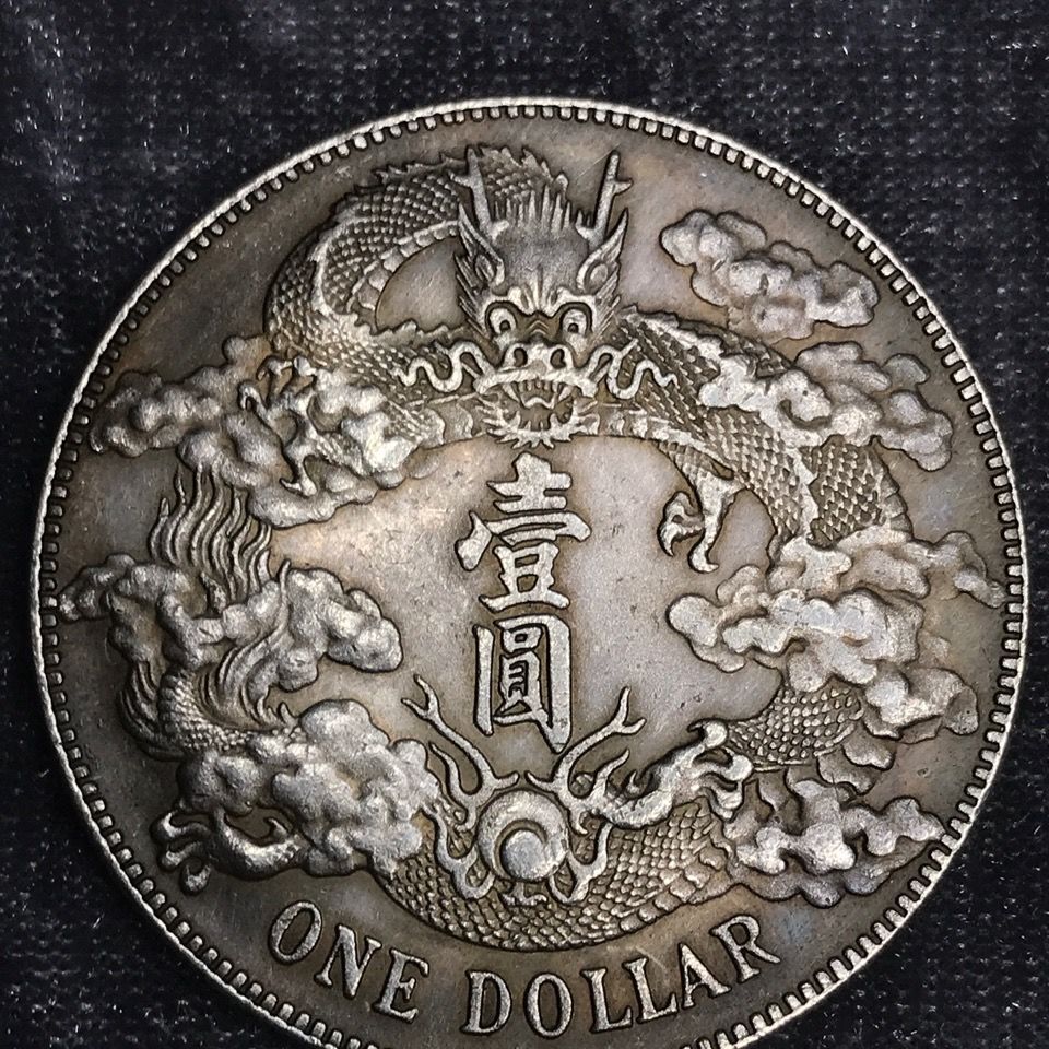 Da Qing Silver Dollar Republic of China Dayang Yuan Datou Dragon Yang Xuantong สามปีเงินดอลลาร์เส้นผ