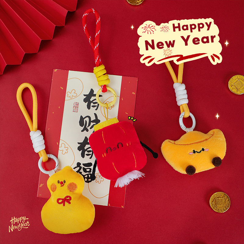 ตุ๊กตาหยวนเป่า-น้ำเต้าสีแดง 🧧ของขวัญน่ารักวันปีใหม่💮 แขวนประตู-กระเป๋า ผ้านุ่ม เป็นของขวัญปีใหม่-ตรุษจีน
