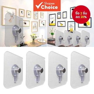20-หีบห่อ ตะขอแขวนผนังกาวที่แข็งแกร่ง – เล็บฟรี, ตะขอเหนียวไ…
