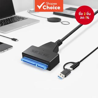 สายแปลง USB Type C เป็น SATA 3.0 6Gbps สําหรับ HDD SSD ขนาด …