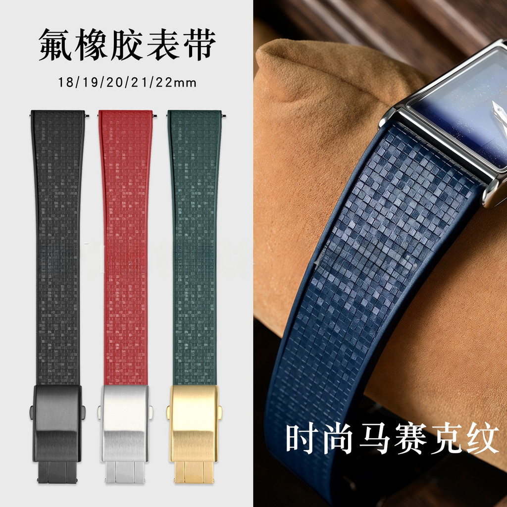 ใช้ได้กับ FKM Home Fluororubber Strap Maasai FKM Strap 18/19/20/21/22mm