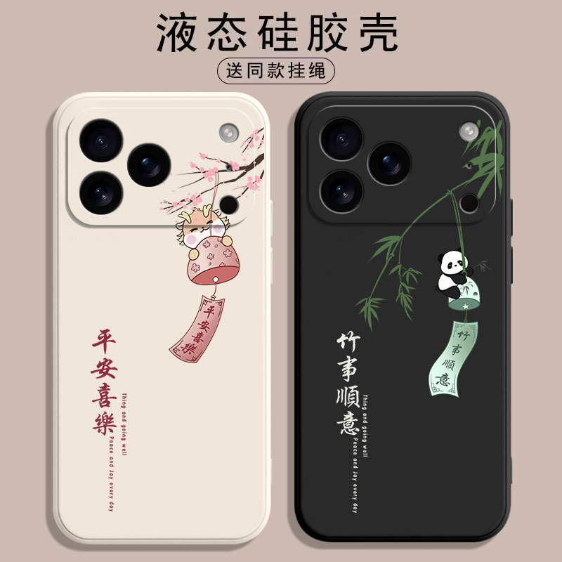 เหมาะสําหรับ Apple 17 เคสโทรศัพท์ iPhone17ProMax สไตล์ใหม่ 17Pro รวมทุกอย่าง 17Air Shock-Resistant i