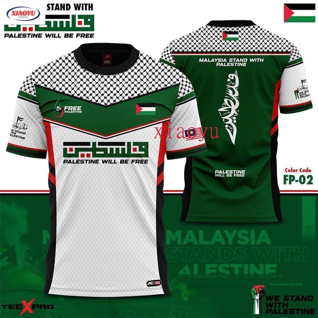 เสื้อยืดเพื่อสนับสนุน Palestine และ SAVE&PRAY