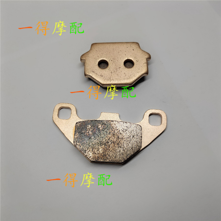 Kawasaki KMX50 KMX125 KMX200 KL250 KLE250 รถออฟโรดด้านหลังเบรค Pad ทนต่อการสึกหรอ