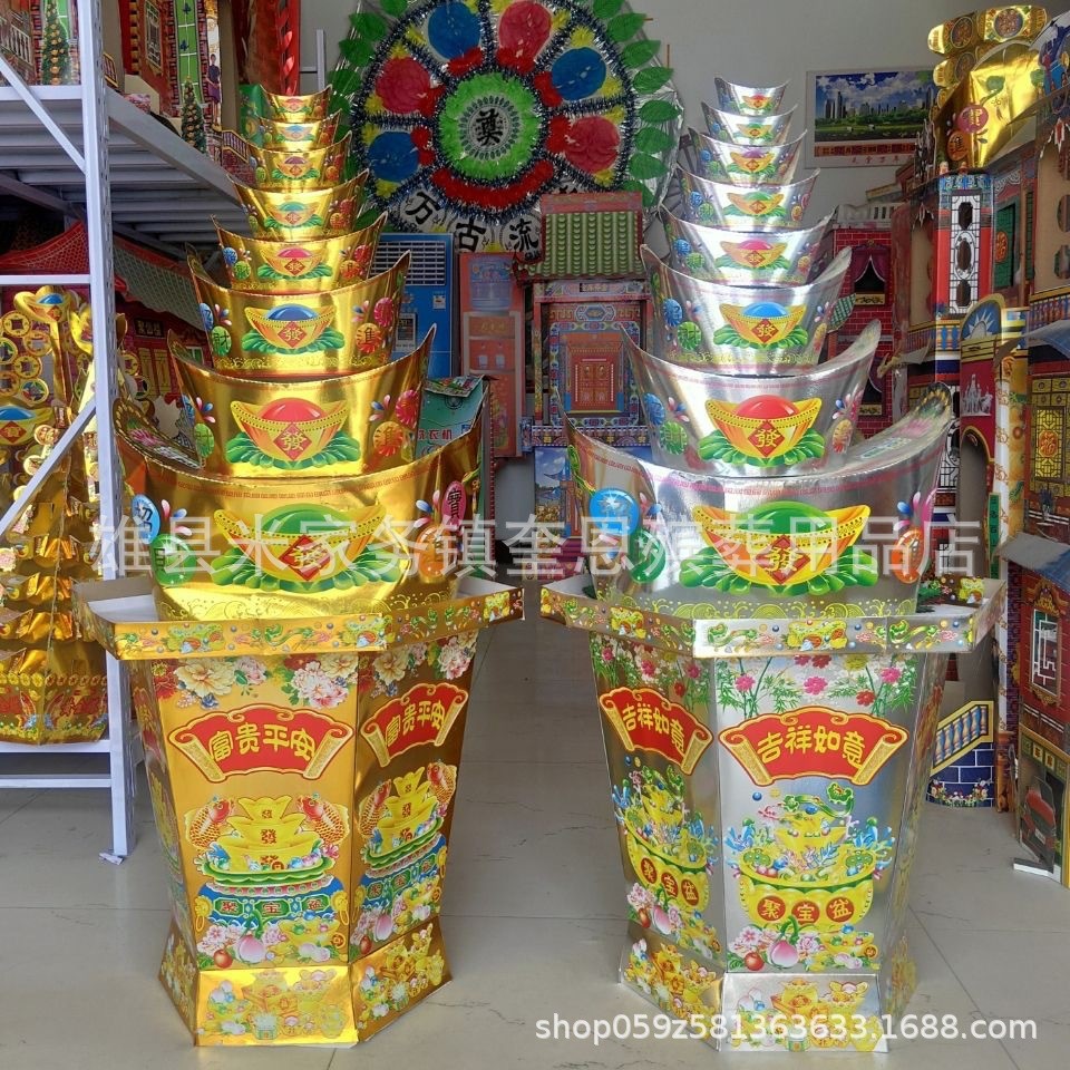 Gilding Peace Treasure กระดาษผลิตภัณฑ์กึ่งสําเร็จรูป Tie Yuanbao Mountain Laminated Gold Silver Yuan