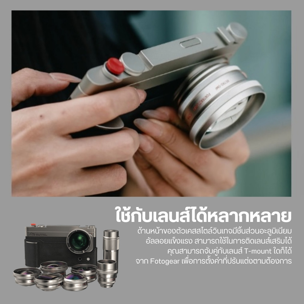 Fotorgear Retro Photography Kit เคสมือถือ อุปกรณ์ถ่ายภาพ สไตล์เรโทร สำหรับ iPh*ne 17 Pro/ProMax - รูปที่ 3