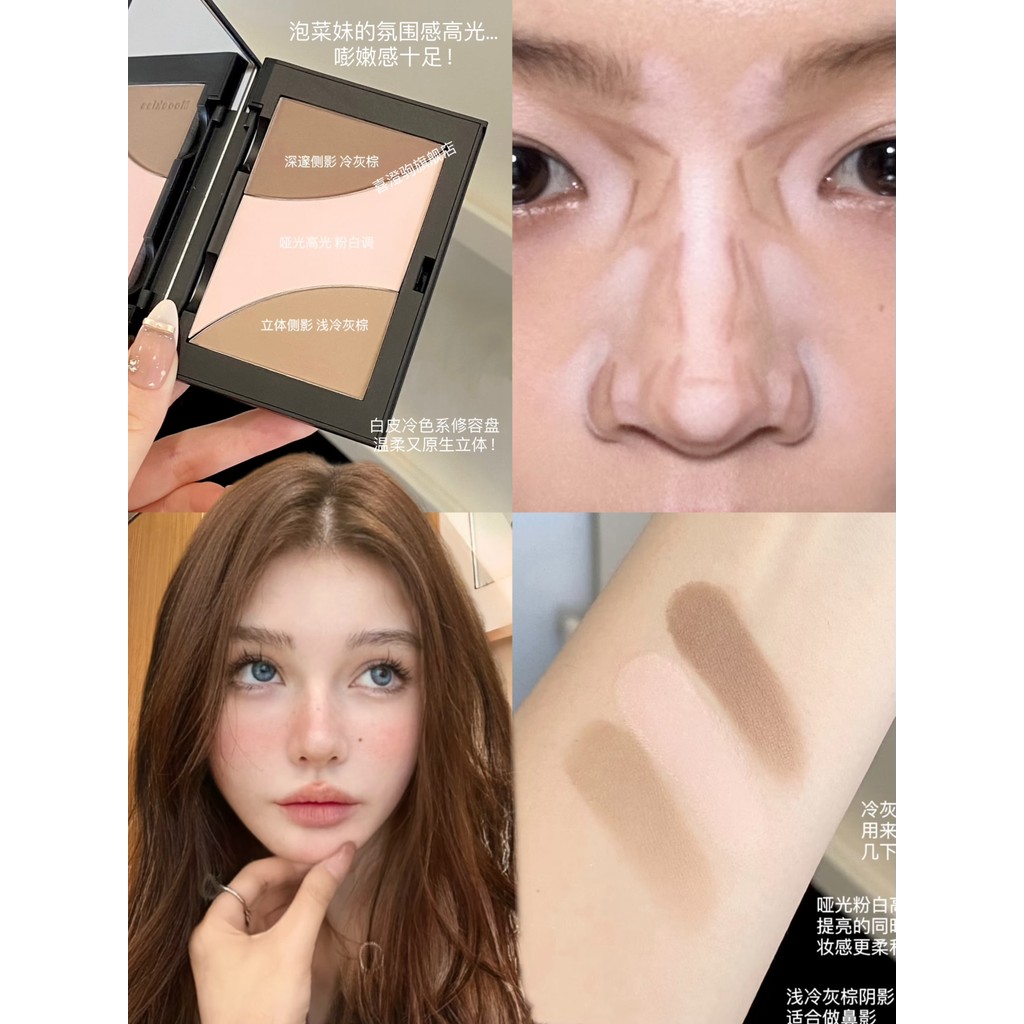 คอนทัวร์หน้า คอนทัวร์ ความจุการซ่อมแซมแสง Face Life!คอนทัวร์สามสีไฮไลท์แผ่นแบบบูรณาการเงาจมูกเงาเงาเ