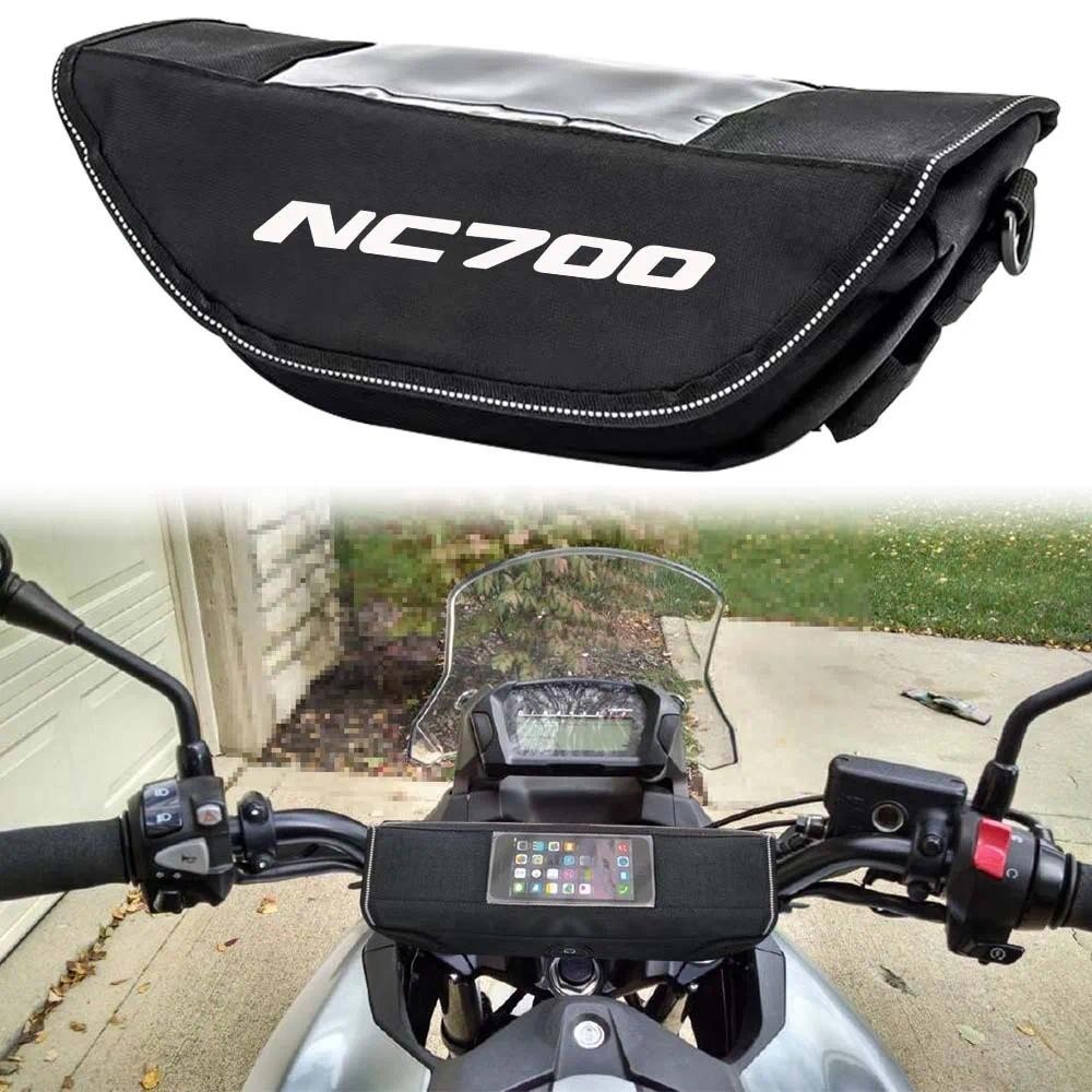 สําหรับ NC700 NC700 NC700 รถจักรยานยนต์ Handlebar กระเป๋ากันน้ํากระเป๋าเดินทางกระเป๋าหน้าจอ GPS nc70