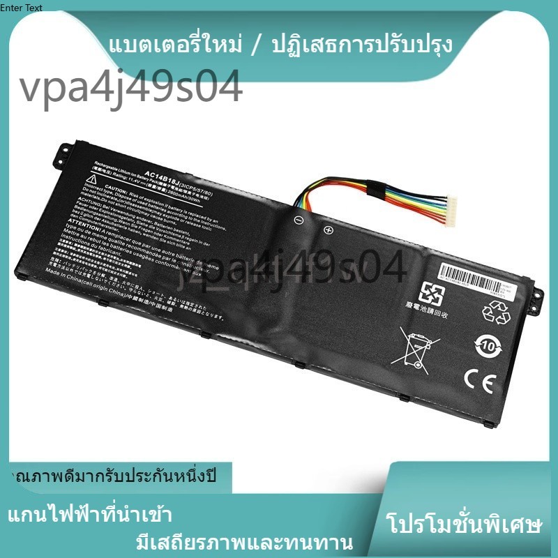 ✌ แบ 11.4V AC14B18J AC14B13J เข้ากันได้ Acer Aspire E3-111 E3-112/M ES1-531 MS2394 B115-MP EX2519 N1