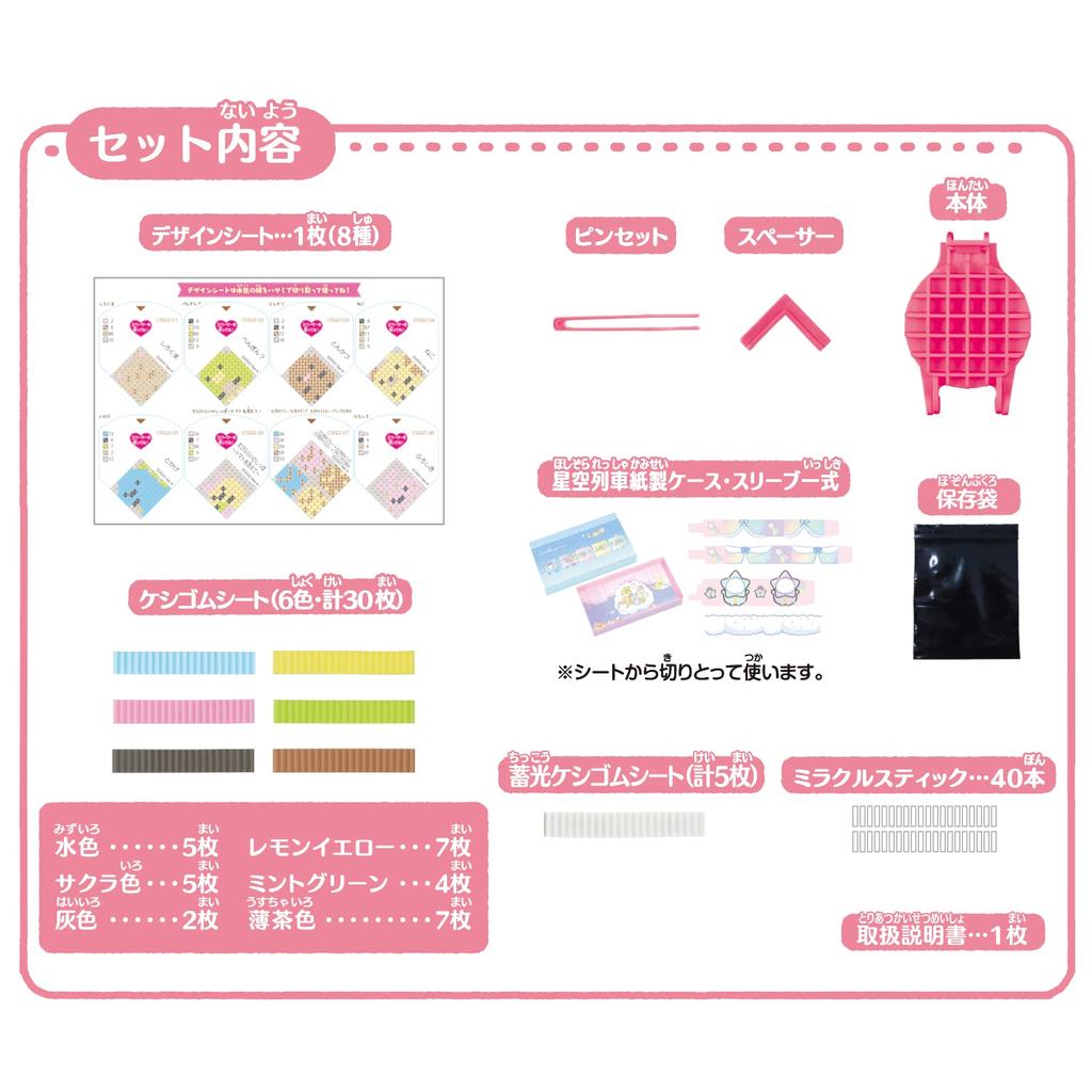 Orikeshi Sumikko Gurashi ชุดทำยางลบลายคาแรกเตอร์ Standard Set พร้อมกล่องเก็บ ราคา ถูกที่สุด ดีลบีเคเค แกลเลอรีภาพที่ 8
