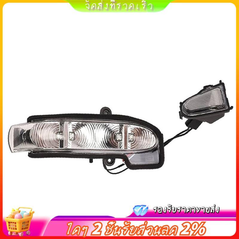 ไฟเลี้ยว LED ไฟแสดงสถานะสําหรับ EG Class W463 W211 S211 2004-2012 รถกระจกมองข้าง A2038201421 ร