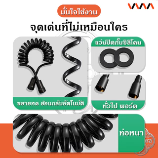 🔥 สายสปริง 🔥สายฉีดชำระ 1.5เมตร 2เมตร เลือกได้ 3สี สายฉีดชำระ ยืดหด สายสปริง!! ยืดหดได้!