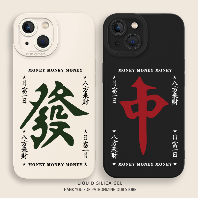 เคสโทรศัพท์ไพ่นกกระจอกเหมาะสําหรับ Apple 17 สีแดงขนาดกลาง iphone16 Fortune oppo Xiaomi 17 Bafanglaic