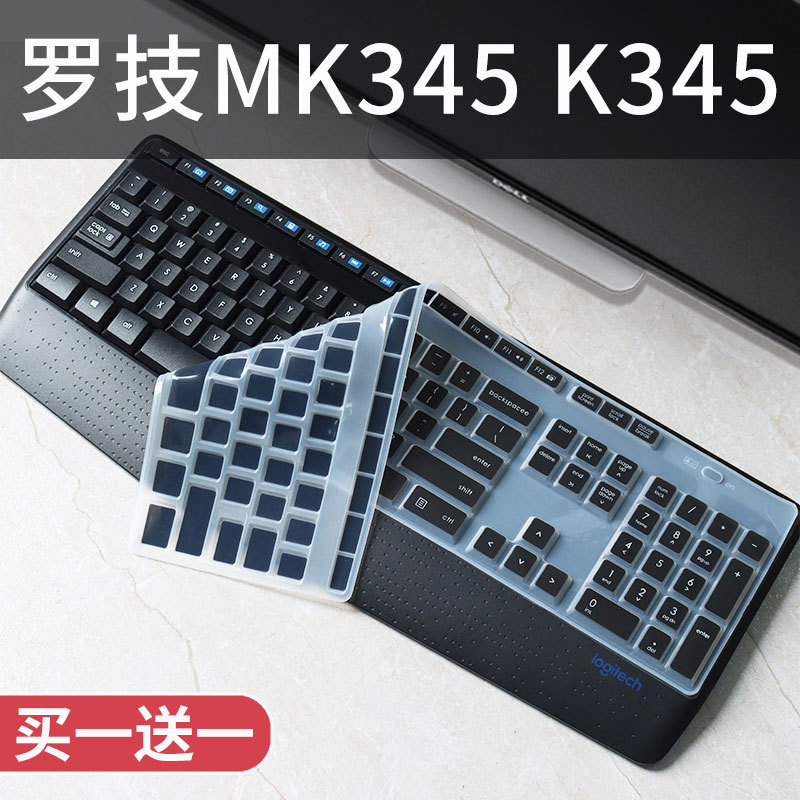 เหมาะสําหรับ Logitech MK345 k345 เดสก์ท็อปคีย์บอร์ดป้องกันฟิล์ม MK346/K346P คีย์บอร์ดฟิล์มกันฝุ่นเบา