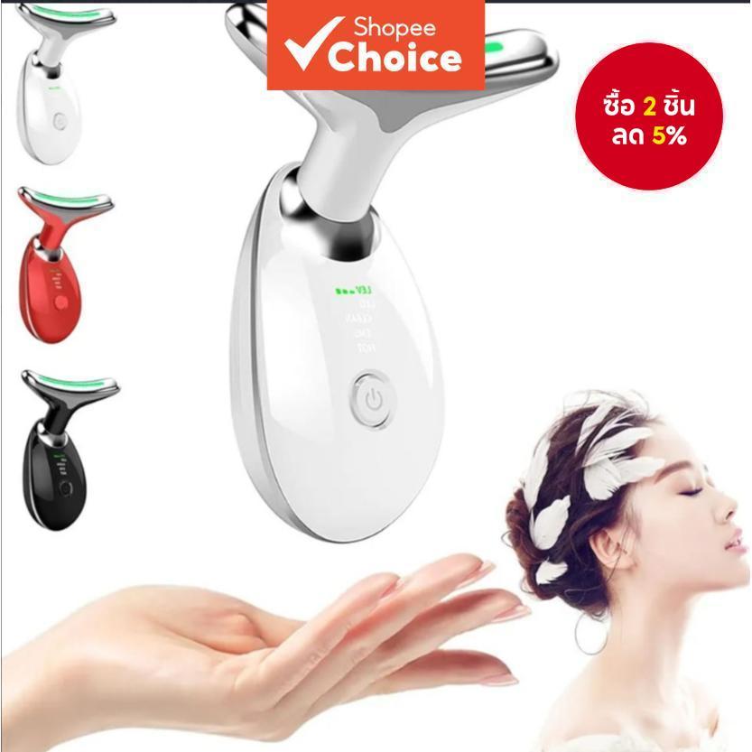 เครื่องนวดหน้าแบบพกพาพร้อมไฟ LED สีแดง/น้ําเงิน/เขียว - ลดริ้วรอยและกระตุ้นคอลลาเจนบนใบหน้า