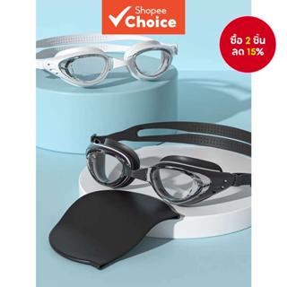 แว่นตาว่ายน้ํา HD ป้องกันหมอก กันน้ํา แบบมืออาชีพ สําหรับผู้…