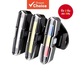 ไฟท้ายจักรยานแบบชาร์จ ยูเอสบี - นํา สว่างเป็นพิเศษ 7 โหมดไฟเ…