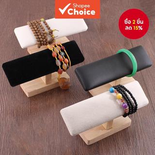 1ชิ้น, ยืนแสดงเครื่องประดับไม้ยาง, สามารถใช้: สร้อยข้อมือ, ส…