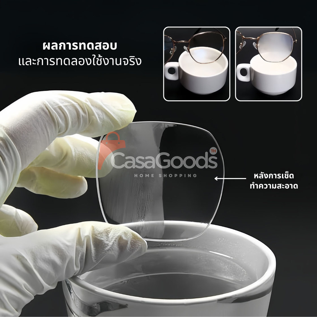 (รุ่นใหม่)แผ่นเช็ดแว่นตากันฝ้า100แผ่น แผ่นเช็ดเลนส์แว่น ผ้าเช็ดแว่นกันฝ้า เช็ดเลนส์ Anti Fog เช็ดโทรศัพท์ กระจก รูปที่ 2
