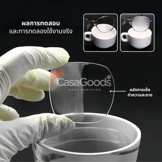 (รุ่นใหม่)แผ่นเช็ดแว่นตากันฝ้า100แผ่น แผ่นเช็ดเลนส์แว่น ผ้าเช็ดแว่นกันฝ้า เช็ดเลนส์ Anti Fog เช็ดโทรศัพท์ กระจก
