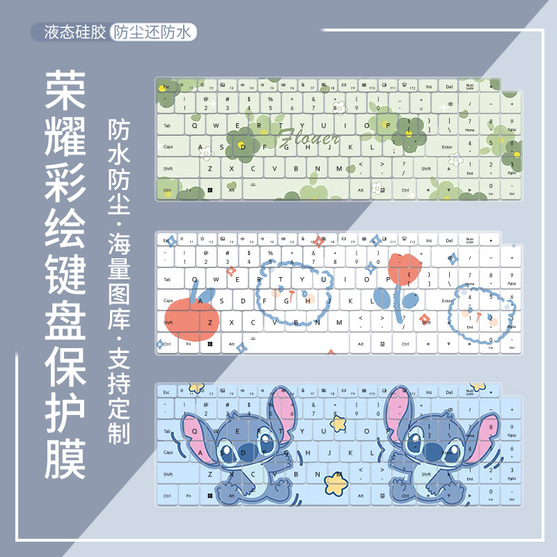 เหมาะสําหรับโน๊ตบุ๊ค Glory X16 Sharp Dragon รุ่น 2026 R7-7735HS ฟิล์มป้องกันแป้นพิมพ์คอมพิวเตอร์ประส