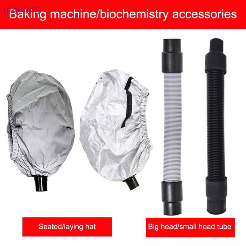 [maoying] Steam Hair Care SPA ผู้ชายและผู้หญิง Soft Hair Steamer Hood Hair Steamer จัดแต่งทรงผมน้ําหนักเบาไอน้ําผม Dying []