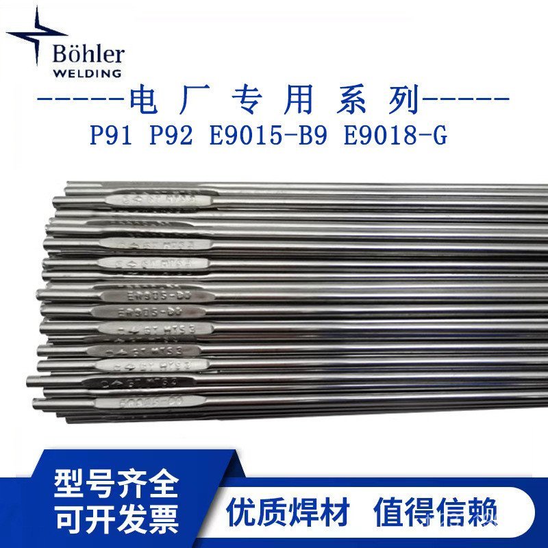 Dison ER347H Thrermanit347H ลวดเชื่อมสแตนเลสสแตนเลสอาร์กอน Arc ลวดเชื่อม VPVE